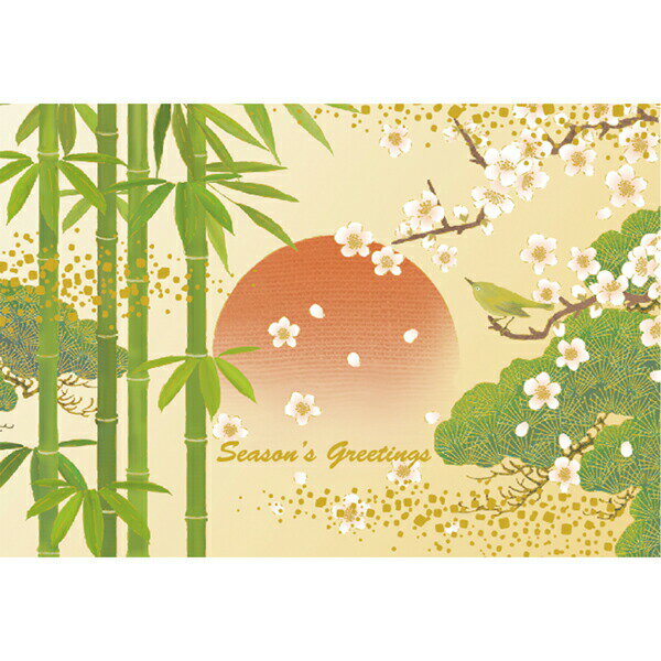 クリスマスカード 和風フォーマルカード ウグイスと松竹梅 SN-109 グリーティングライフ 二つ折り グリーティングカード 手紙 季節 大人 シンプル 海外向...