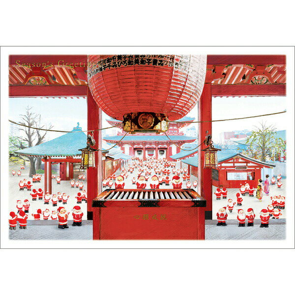 クリスマスカード 和風ミニサンタカード 初詣 SJ-72 グリーティングライフ 二つ折り グリーティングカード 手紙 季節 大人 シンプル 海外向け 日本の名所 世界の医療団 寄付 募金のサムネイル