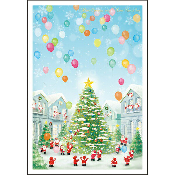 クリスマスカード ミニサンタカード ツリーと風船 S-418 グリーティングライフ 二つ折り グリーティングカード 手紙 季節 大人 シンプル 世界の医療団 寄...