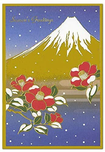 クリスマスカード 和風フォーマルカード 椿富士 SN-87 グリーティングライフ 二つ折り グリーティングカード 手紙 季節 大人 シンプル 海外向け おしゃれ...