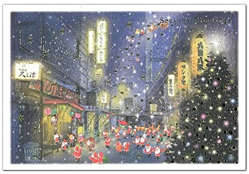 クリスマスカード 和風ミニサンタスルーカード 有楽町 SJ-23 グリーティングライフ 二つ折り グリーティングカード 手紙 季節 大人 シンプル 海外向け 日...