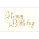 バースデーカードカルトス カリグラフィーカード バースデー コッパー箔 GL-078204 グリーティングライフ グリーティングカード 誕生日 お祝い シンプル...