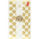 祝儀袋 寿 金箔×梅 T-113 グリーティングライフ 文具 大人 結婚祝い お祝い 金封 水引 3万 5万