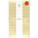祝儀袋 寿 金箔×矢絣 矢模様 T-114 グリーティングライフ 文具 大人 結婚祝い お祝い 金封 水引 3万 5万