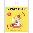 ココちゃん 2WAYクリップ イエロー RYZ-1068 グリーティングライフ 文具 雑貨 かわいい 大人 仕事 挟む 留める 立てる スタンド 回転