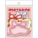 ギフトカードパック リボン KE-57 グリーティングライフ グリーティングカード メッセージ 多目的 誕生日 お祝い