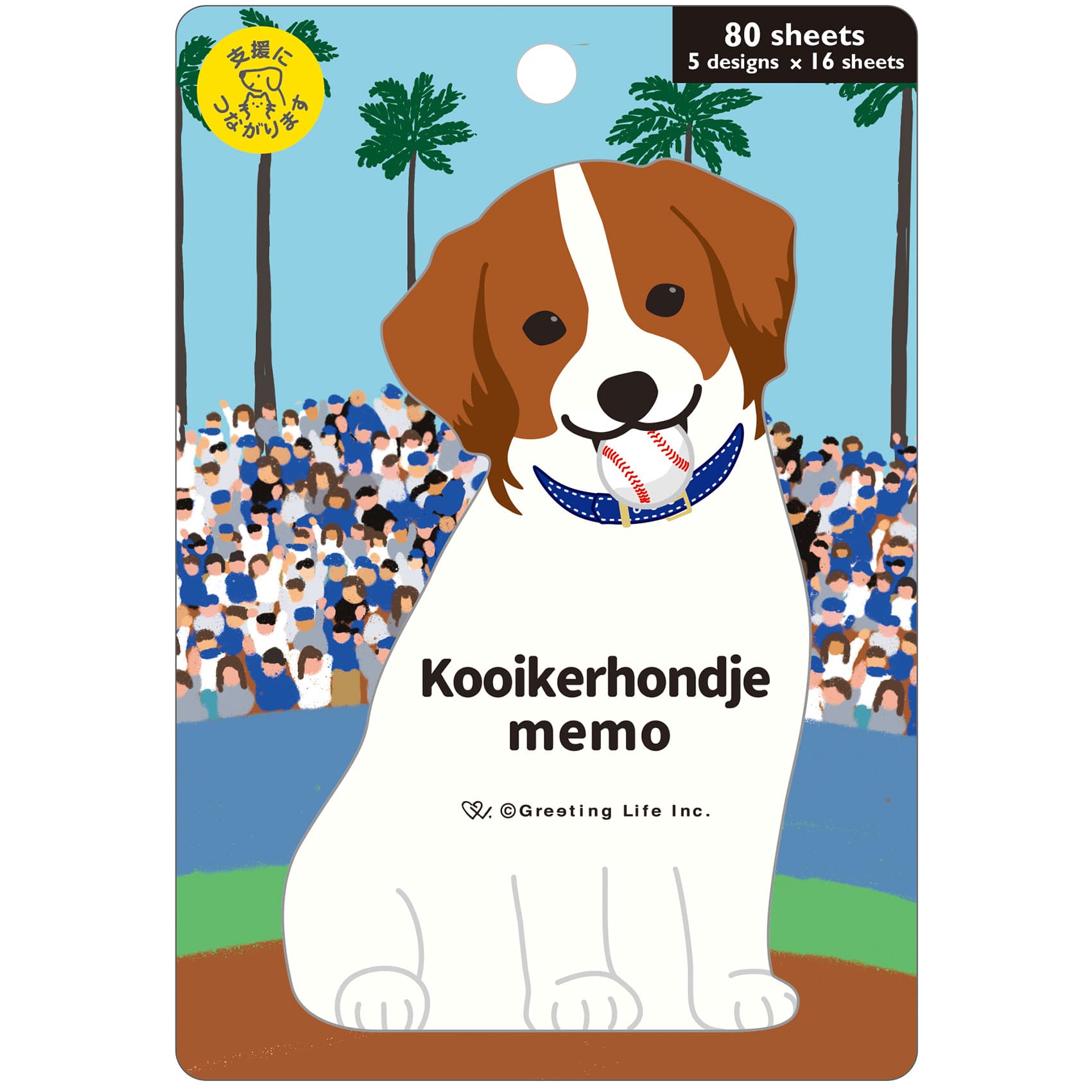 アニマルダイカットメモ コーイケルホンディエ ETN-186 グリーティングライフ かわいい 文具 大人 メモ帳 犬 わんこ 動物 デコピン