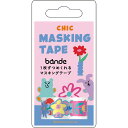 【ポイント5倍は17日まで!】シック bande 1枚ずつめくれるダイカットマスキングテープ 20mm幅 MMZ-482 グリーティングライフ 大人 かわいい ...
