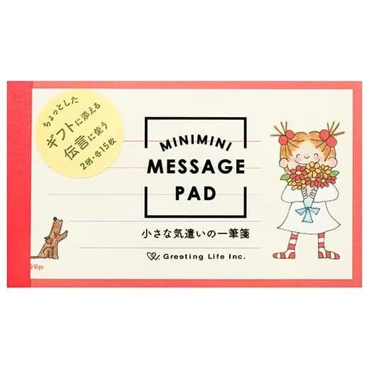 ココちゃん ミニミニ一筆箋 レッド RYS-1128 グリーティングライフ キャラクターグッズ 大人 かわいい 文具 便箋 横書き 罫線 手紙 一言 伝言 添え...