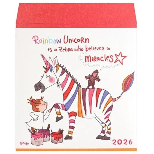 年賀ぽち袋 ココちゃん 干支柄 ポチ袋 5枚入 RYP-1113 グリーティングライフ お年玉ポチ袋 封筒 お正月..