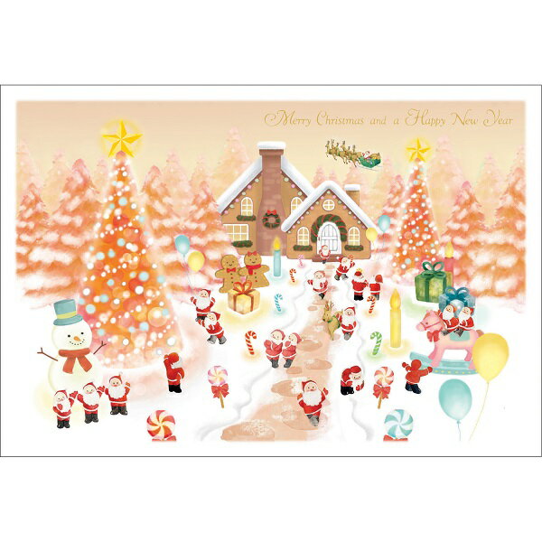 クリスマスカード ミニサンタカード S-425 グリーティングライフ 二つ折り グリーティングカード 手紙 季節 大人 シンプル 世界の医療団 寄付 募金