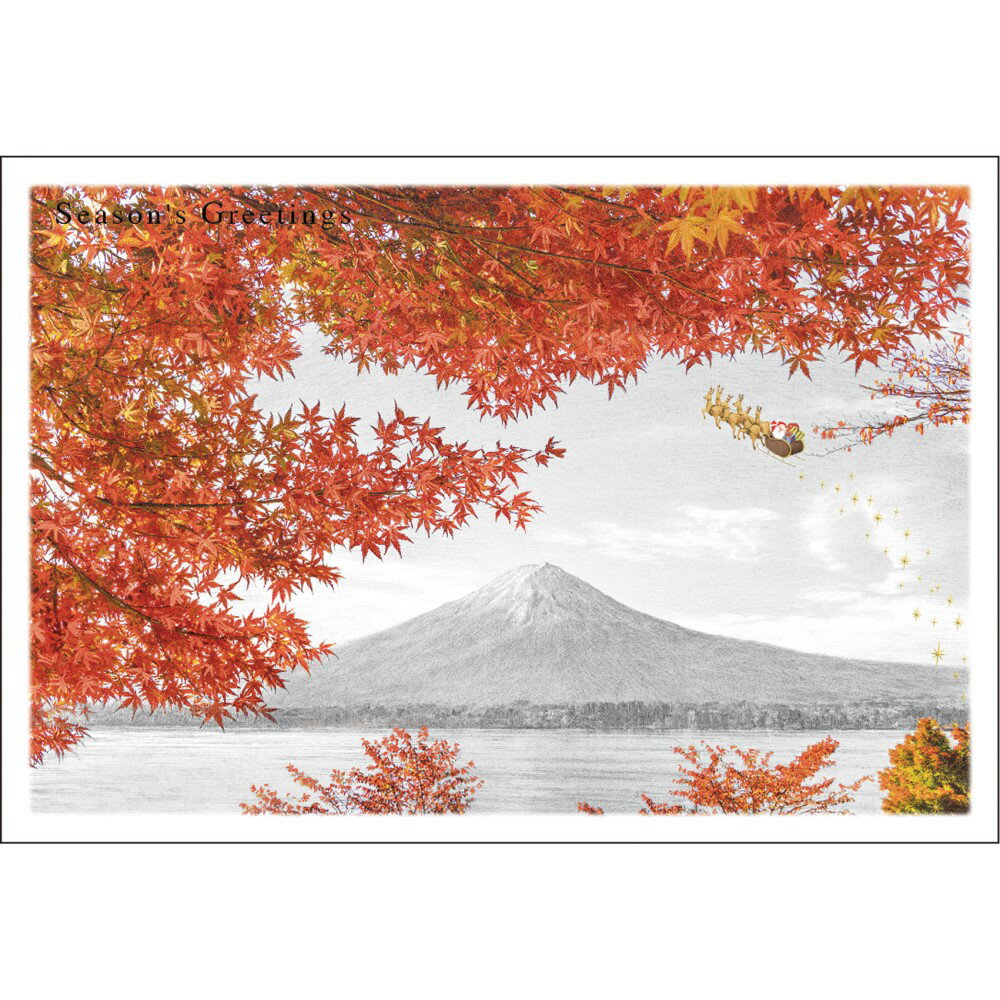 クリスマスカード 和風ミニサンタカード 富士山 紅葉 SJ-74 グリーティングライフ 二つ折り グリーティングカード 手紙 季節 大人 シンプル 海外向け 日本の名所 世界の医療団 寄付 募金のサムネイル