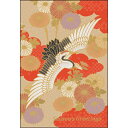 クリスマスカード 和風フォーマルカード 刺しゅう 鶴と菊 SN-116 グリーティングライフ 二つ折り グリーティングカード 手紙 季節 大人 シンプル 海外向...