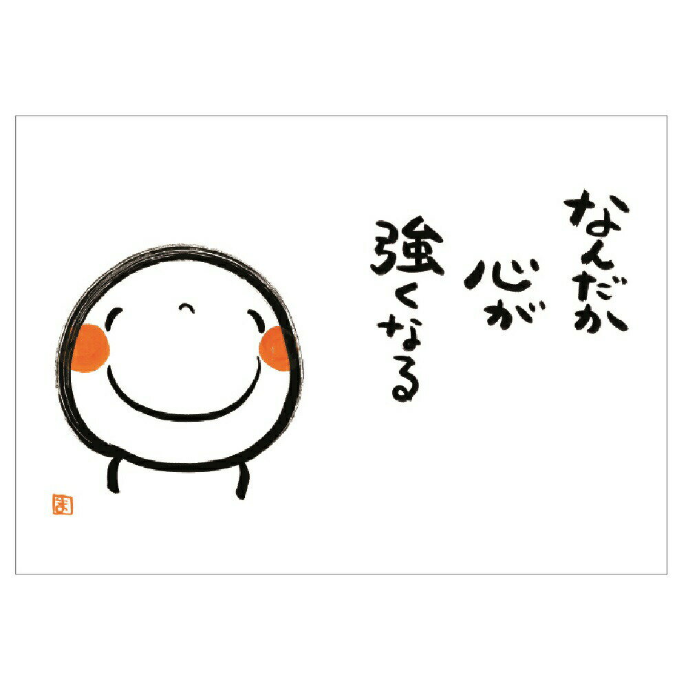 楽天市場 メッセージブック カードグリーティングカード感謝 サンキューカードありがとう イラスト学研ステイフル E100 74ty メッセージブック 笑い文字 サンフェロー