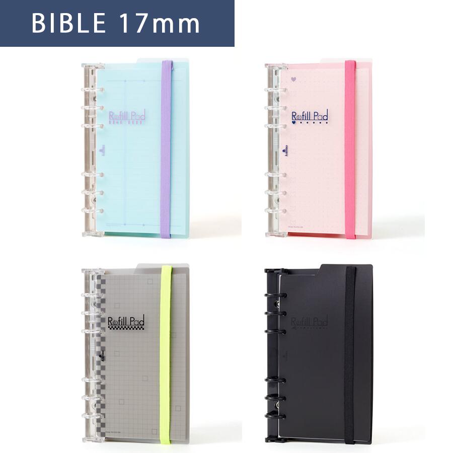 楽天サンフェロー（お取り寄せにてお伺い致します。）2021新商品 ASHFORDデザインリフィルパッド BIBLE 17mm [0322]【手帳 男性 女性 メモ 文具】