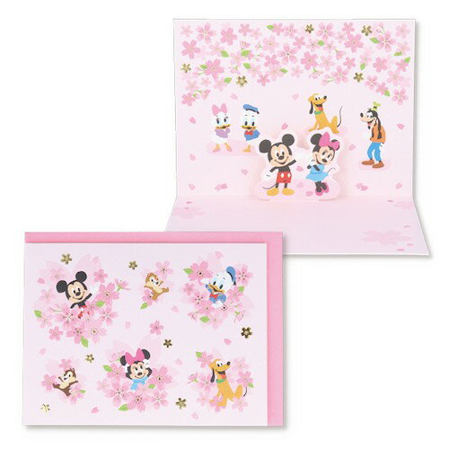 春カード 立体ディズニー 桜にのってII 814328 日本ホールマーク 春 グリーティングカード 手紙 入園 入学 お祝い 多目的 ポップアップのサムネイル