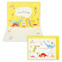 *バースデーカード 誕生お祝 / 立体カード 恐竜 日本ホールマーク 817374 グリーティングカード 封筒付き