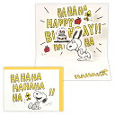 バースデーカード 立体スヌーピー HAHAHAハッピー 811570 日本ホールマーク グリーティングカード 手紙 誕生日 お祝い