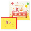 バースデーカード 立体ベスト・ピザとコーラ 811778 日本ホールマーク グリーティングカード 手紙 誕生日 お祝い 友達 ペア