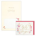 多目的カード アニマルステッチ・りす 811877 日本ホールマーク グリーティングカード 手紙 誕生日 お祝い お礼 お見舞い