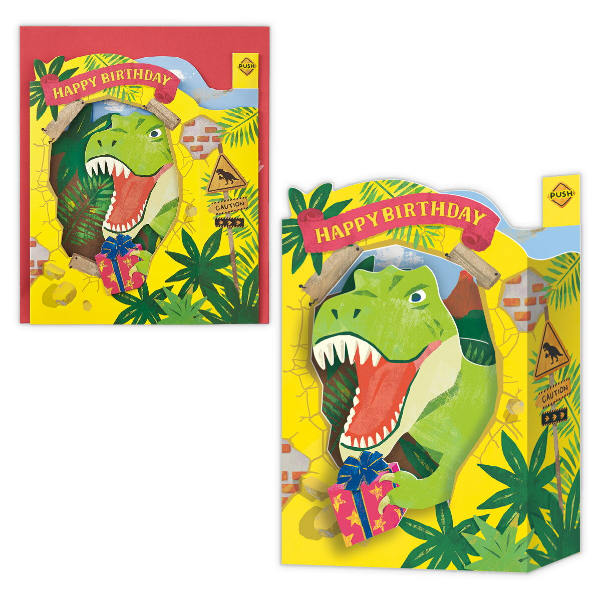 バースデーカード 音が鳴る♪メタル風バースデーソング+恐竜の鳴き声 ボックス恐竜 829810 日本ホールマーク グリーティングカード 大人 子供 男の子 誕生...