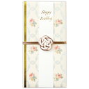 在庫限り完売 ご結婚御祝 祝儀袋 寿 スリム ホワイト クリームローズ 832001 日本ホールマーク 大人 金封 女性 結婚式 かわいい きれい アンティーク...
