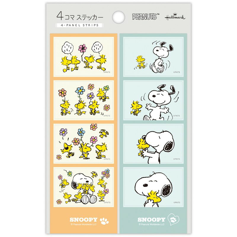 Rakuten - 【20%OFF】スヌーピー 4コマステッカー シール ウッドストック 853815 日本ホールマーク キャラクターグッズ かわいい 大人 デコ 証明写真風