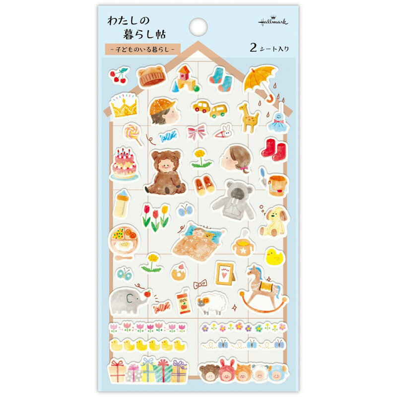 サンフェローのシール わたしの暮らし帖 子どものいる暮らし 855079 日本ホールマーク シール デコレーション スマホ 手帳 ノート 大人 子ども ノンキャラ 手書き イラスト 優しい かわいい はがせる マスキング素材｜アングル2