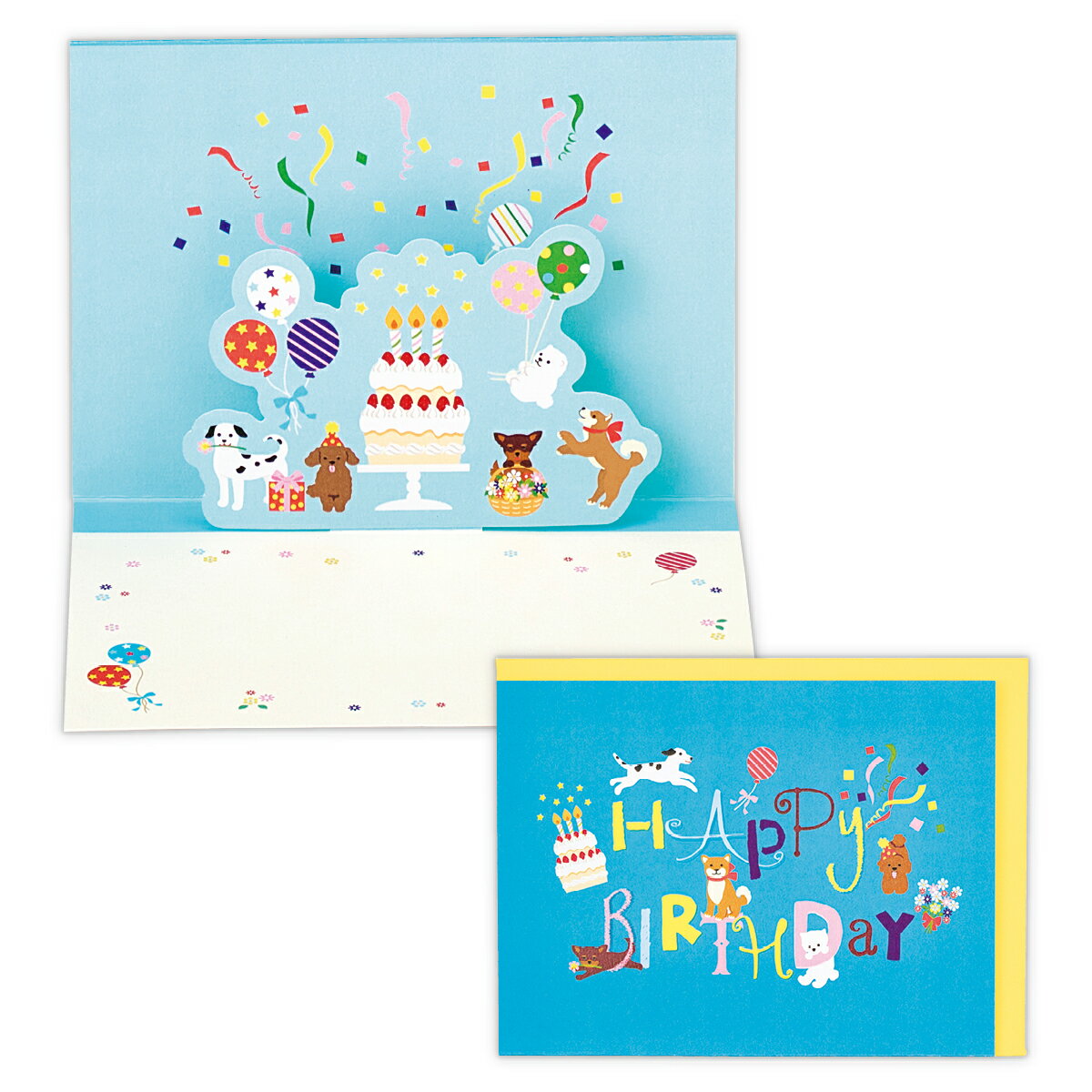 バースデーカード 立体 ハッピーレタリング/犬 822613 日本ホールマーク グリーティングカード 誕生日 誕生祝い お祝い バースデイ いぬ わんこ