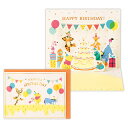 バースデーカード 立体ディズニー プーさん/パーティ 826307 日本ホールマーク 文具 大人 誕生日カード ポップアップ