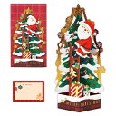 クリスマスカード 立てて飾れる ツリーの星を飾るサンタ 826727 日本ホールマーク グリーティングカード サンタさん 子供 大人 手紙 子供