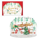 クリスマスカード 立体 駆け抜けるサンタ レーザーギャラリー レーザーカット 836351 日本ホールマーク グリーティングカード 季節 手紙 大人 立てて飾れ...