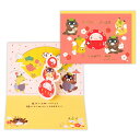 多目的カード お祝い 立体 コンポコどろん おめでとうございます 846114 日本ホールマーク グリーティングカード かわいい 大人 子供 手紙 動物 アニマ...