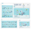 スヌーピー スライダーケース ブルー 自転車 SNHJ 大小2枚セット 843779 日本ホールマーク キャラクターグッズ 大人 子供 かわいい 文具 小物入れ 収納 整理 ジッパーケース