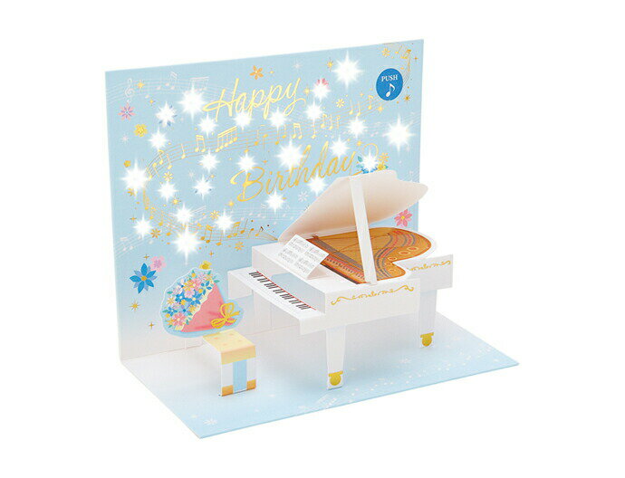 白いピアノ 誕生日祝い /立体ライト