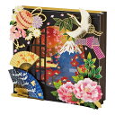 クリスマスカード 和風 コラージュボックス丸窓に富士 JXJ 12-4 106674 サンリオ sanrio グリーティングカード 海外向け 大人 エアメール ...