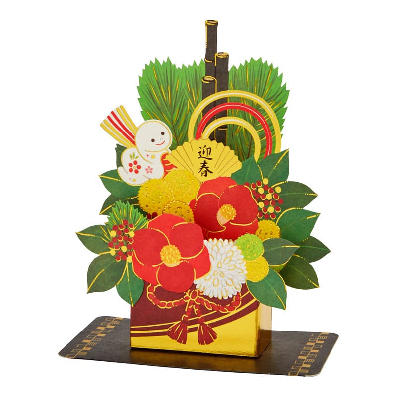 年賀カード お正月の置き花 JNP 15-5 110353 サンリオ グリーティングカード sanrio 季節 巳 へび 挨拶 令和7年 2025年のサムネイル