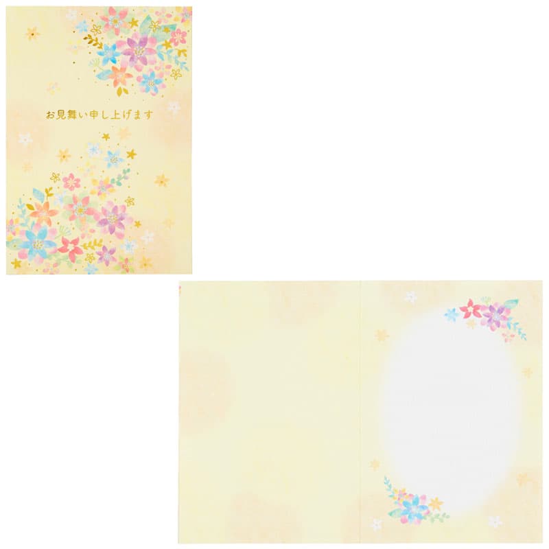 お見舞い 上下に花 CN254-4 103331 サンリオ sanrio グリーティングカード 二つ折り メッセージ シンプル フォーマル