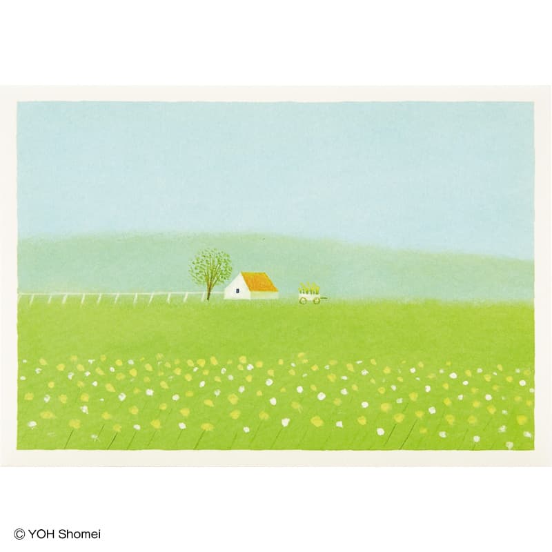 多目的カード 草原に家/葉祥明 MU126-2 832057 サンリオ sanrio グリーティングカード 二つ折り 絵本作家 イラスト 風景画 メッセージ