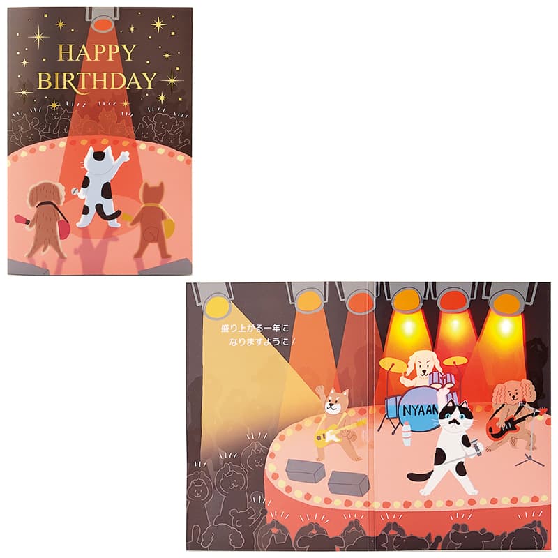 バースデーカード ライト&メロディー ♪WE WILL ROCK YOUが流れる ステージにスポットライト 二つ折り JPME28-1R 183300 サンリオ...