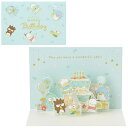 バースデーカード はぴだんぶい みんなでパーティー BD264-5 614556 サンリオ sanrio グリーティングカード 誕生日 お祝い 手紙 二つ折り ...