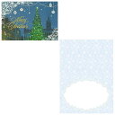 クリスマスカード 夜のツリー JX 6-3 522163 サンリオ sanrio グリーティングカード 大人 子供 サンタ 手紙 季節