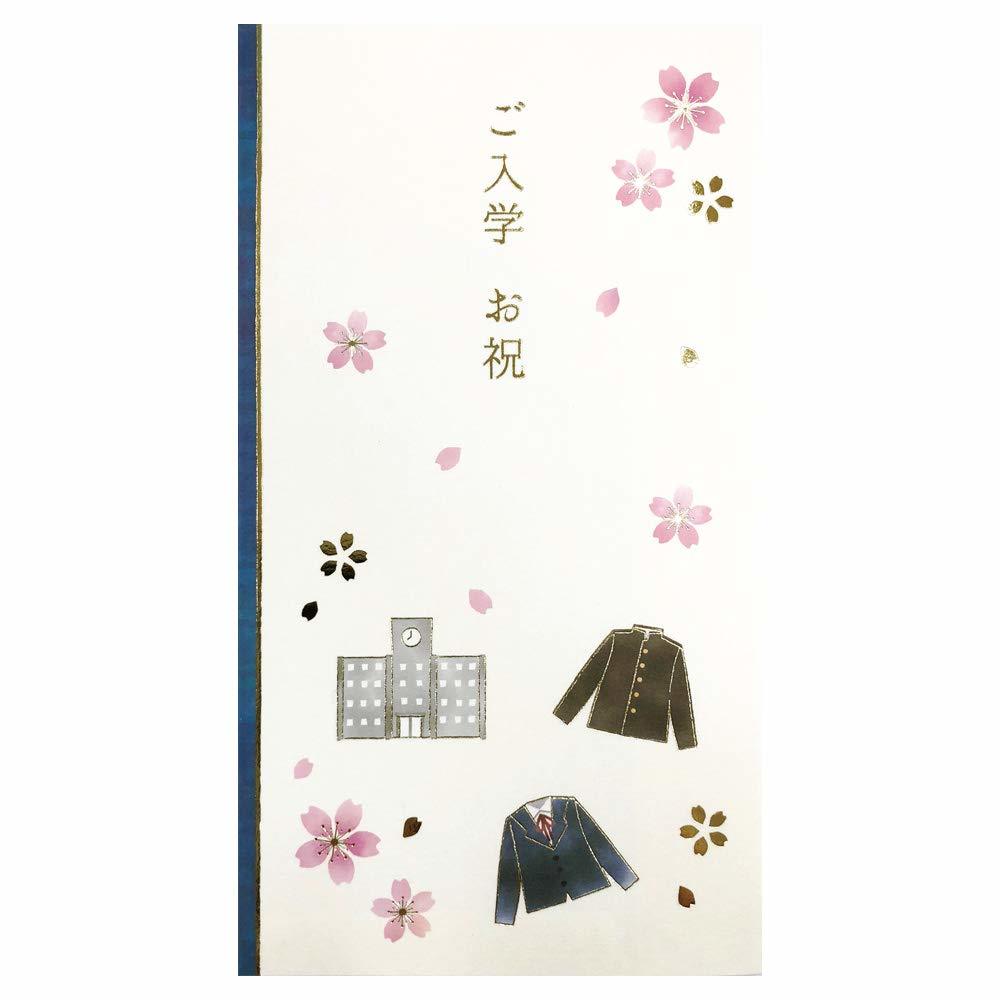 春カード 金封カード 入学祝い 白地に桜と制服 JSG21-3 869333 サンリオ sanrio グリーティングカード 手紙 季節 入園 入学 卒業