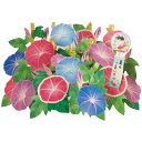 サマーカード 立てて飾れる 立体朝顔 夏のご挨拶 JSP 48-3 111104 サンリオ sanrio グリーティングカード 季節 夏 手紙 暑中見舞い