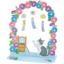 サマーカード 立てて飾れる 立体朝顔アーチと猫 JSP 52-3 111261 サンリオ sanrio グリーティングカード 季節 夏 手紙 暑中見舞い