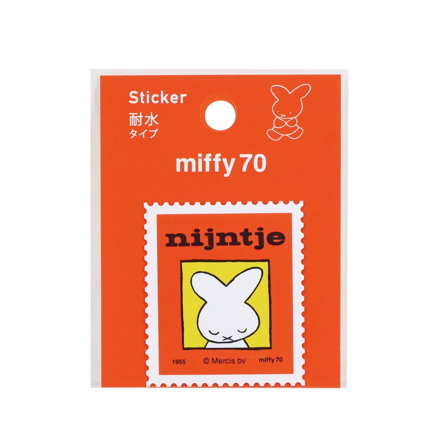 Rakuten - 【30%OFF】ミッフィー ステッカー A miffy70 ナインチェシリーズ EB445A クツワ BSS 70周年 キャラクターグッズ 大人 かわいい DickBruna ディックブルーナ シール デコレーション 耐水