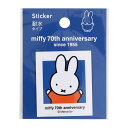 ミッフィー ステッカー C 70周年 ヒストリーシリーズ EB451C クツワ BSS キャラクターグッズ 70th Anniversary かわいい 大人 文...