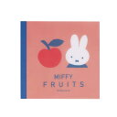 ミッフィー スクエアメモ A MIFFY FRUITS MF904A クツワ キャラクターグッズ かわいい 大人 DickBruna ディックブルーナ 文具 メ...