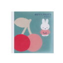 ミッフィー スクエアメモ B MIFFY FRUITS MF904B クツワ キャラクターグッズ かわいい 大人 DickBruna ディックブルーナ 文具 メ...