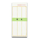 封筒 雅箋 長4 縦 7枚 NO.1301 天一堂 手紙 シンプル 大人